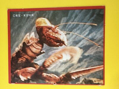 Gabara no.10 Godzilla Card Japanese Morinaga TOHO TOHO EIZO F/S-image
