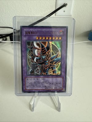 Dark Paladin SY2-001 Ultra Rare Yu-Gi-Oh Card Japanese-image