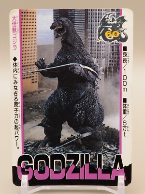 Godzilla King of the Monsters Card TCG No.60 Toho Movie Amada Japan S023-image