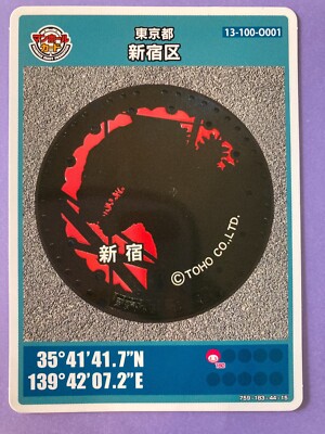 Godzilla Manhole Card Shinjuku City  Japanese very rare！-image