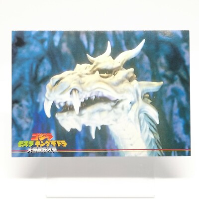 No.12 Godzilla Card Godzilla Mothra King Ghidora All Attack AMADA 2001 Japan-image