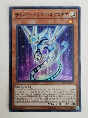 MINT - Cyber Dragon Nachster - Super Rare - RC03-JP015 - Yugioh - Japanese-image
