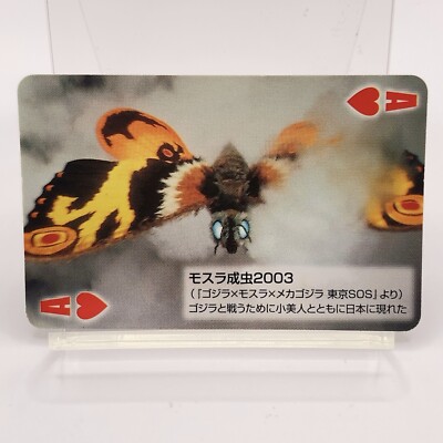 Godzilla Final Wars Toho Cinema Playing Card Mini Card Heart Ace Japan Limited-image