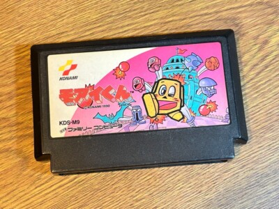 NINTENDO FAMICOM JAPAN MOAI KUN Moaikun-image