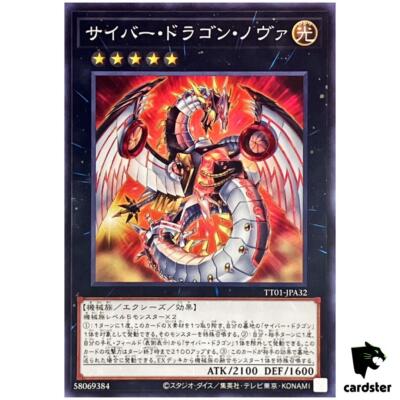 Cyber Dragon Nova TT01-JPA32 [N] Tactical-Try Deck Yugioh Japanese-image