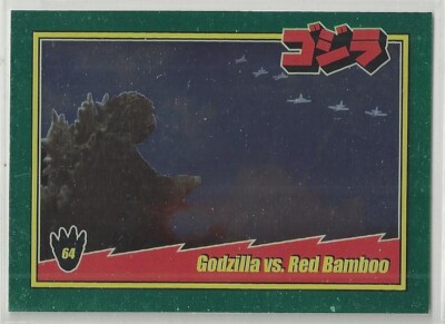 2025 Godzilla: Series 1  (Super 7) FOIL 