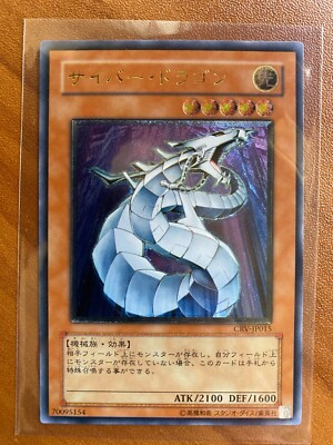 Yugioh! Japanese Ultimate Rare Cyber Dragon CRV-JP015 NM-image