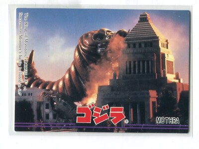 1995 Amada Godzilla King of the Monsters #60 Mothra Character Introduction-image