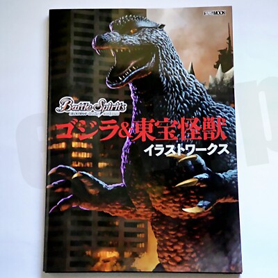 Battle Spirits Godzilla & Kaiju CCG Illustration Works Japanese Book w/ Ltd Card-image