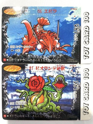 Godzilla War Story Toy Card Set 2pcs No.06 Ebirah No.21 Biollante Used-image