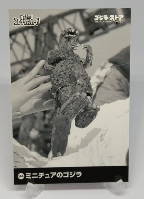Godzilla Toho Tokusatsu Collection Card No.94 Godzilla Store Tokyo Japanese-image